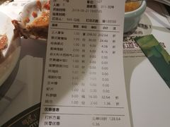 账单-集渔·泰式海鲜火锅(太原里店)