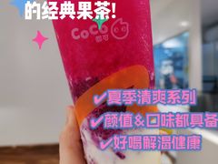 -CoCo都可(西湖文化广场店)