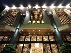 -芭菲盛宴·环球美食(锦城万达广场店)