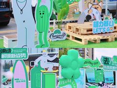 -坂田天虹