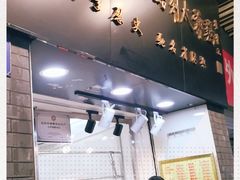 -周生记太爷鸡(文明路店)