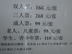 -珠海梦幻水城