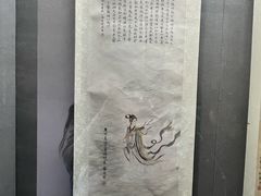 -梅园