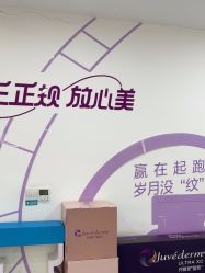 -重庆星宸整形美容医院