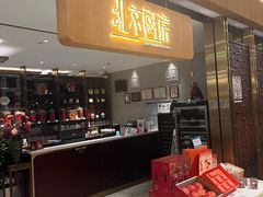 -北京厨房(SKP店)