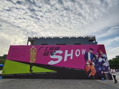-广东工业大学(大学城校区)
