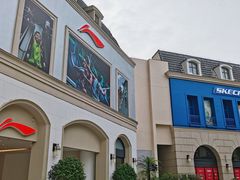 -佛罗伦萨小镇广佛名品奥特莱斯(疏港路店)