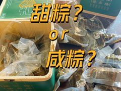 -北京长白山国际酒店(鸟巢店)