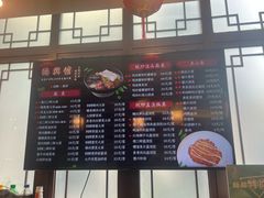 -德兴馆(广东路总店)