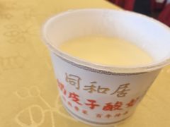 -同和居(什刹海店)