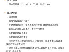 -禄福山庄•顺德菜·融和菜(龙江店)