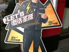 -必胜客(万象城店)