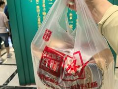 -老鼎丰(靖宇街总店)