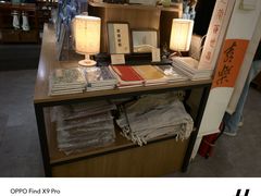 -邊城書店