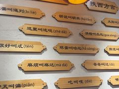 -老李家biangbiang面(南大街店)