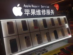 -爱畅享华为苹果手机维修服务(九亭金地广场店)
