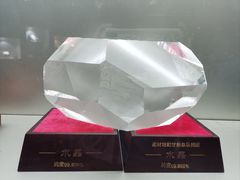 -甘肃地质博物馆