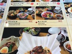 -皇品田苑日式料理(苏州中心店)