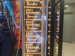 -漢舍中国菜馆(889广场店)