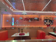 -蟹宗蟹(润达国际五楼店)
