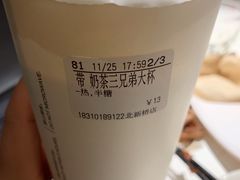 -CoCo都可(北新桥店)