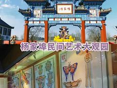 -青州古城