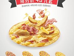 -必胜客(新福地店)