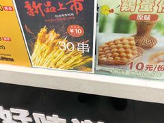 -卤人甲·卤炸鸡爪(新亚店)