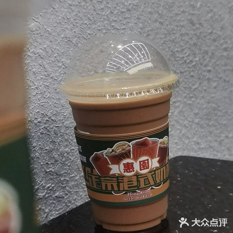 惠州美食|港式奶茶我只认这家-惠園
