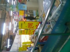 -米兰超市(红桥店)