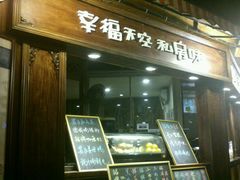 android_upload_pic-鼓浪屿幸福天空花园餐厅