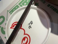 -蛙来哒(方圆荟店)