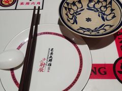 -长安大牌档之西安博物院文化餐厅(中贸店)
