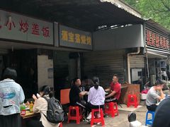 -酒宝荡烧烤(长航局江大路住宅小区店)