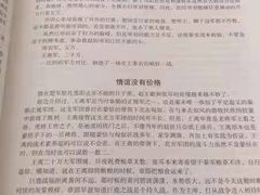 -无锡师范学校附属小学(学前街校区)