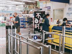 -麦德龙(郑东店)