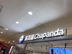 -茶百道(京华城店)