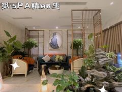 -澜笙Spa