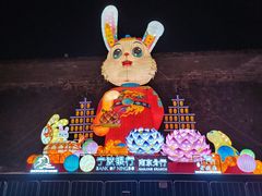 -老门东历史文化街区