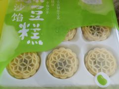 -皇冠幸福里动物奶油生日蛋糕(宗关地铁店)