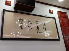 -王宝和酒家(黄浦店)