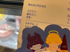 -哈根达斯(天河城店)