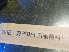 -很久以前羊肉串(打浦路店)