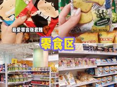 -KKV(深圳宏发大仟里店)