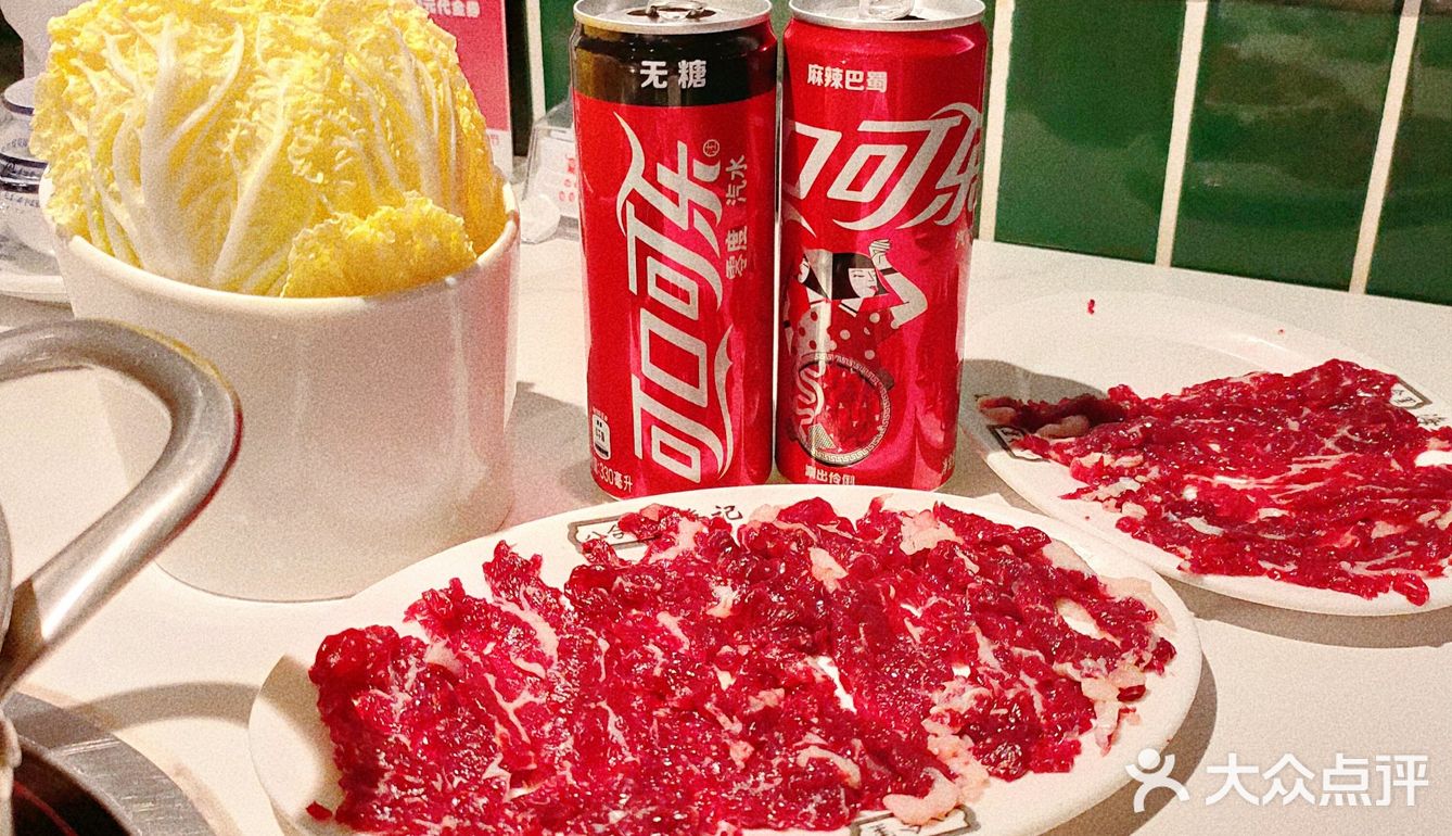 火锅配可口可乐开启国庆美好假期爱心