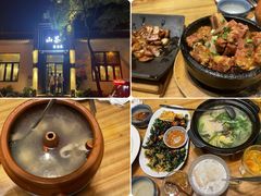 -山茶云南菜(永安里店)