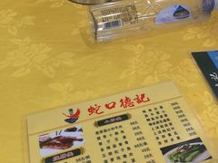 -老字号蛇口德记烧腊饭店·海鲜加工