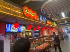 -海椒市落舌·麻辣烫冒菜(中关村店)