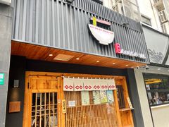-Ramen满吉·豚骨拉面(丽园路店)