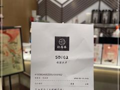 -拾叁茶(罗汉巷店)